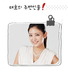 和我结婚吧尹瑞莹