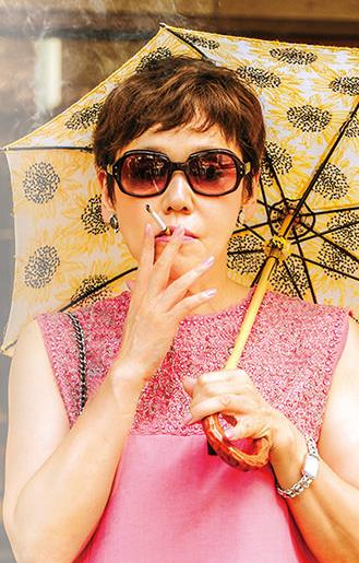 后妻业之女武内小夜子