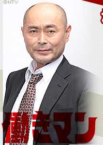 工作狂人梅宫龙彦