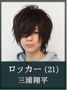 明天妈妈不在Locker（储物柜）