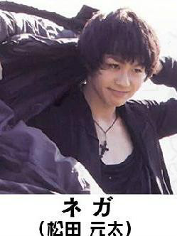 哥哥扭蛋聂贺Nega/ネガ