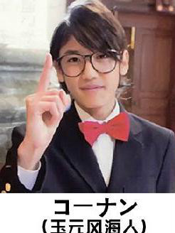 哥哥扭蛋柯南/コーナン
