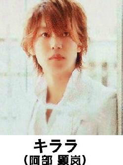 哥哥扭蛋闪耀Kirara/キララ