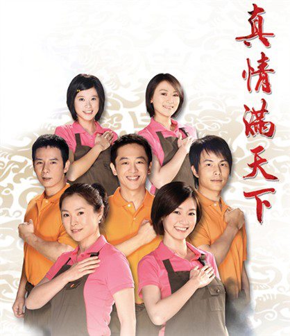 真情满天下陈雅雯的扮演者是张凤书