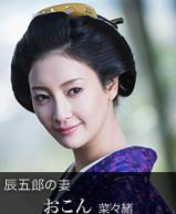 江户盗贼团双雄阿绀