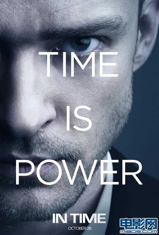 时间规划局威尔