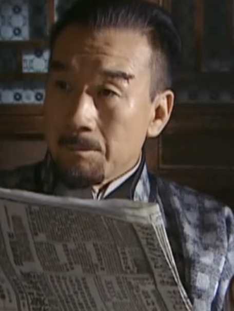 关中义事白管家