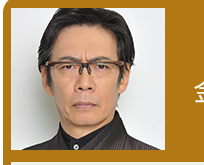 学校的阶梯金时平男