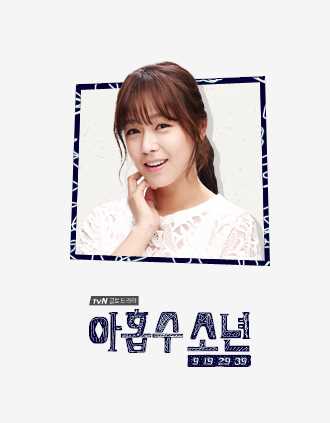 九数少年马世英