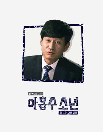 九数少年出行菩萨