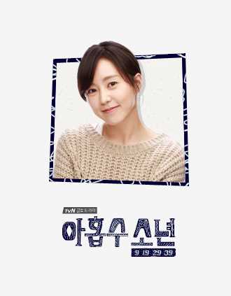 九数少年朱多仁