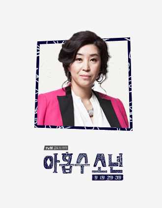 九数少年具卿淑