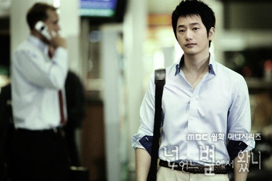 你来自哪颗星韩政勋