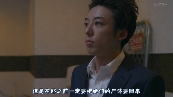 马赛克日本九井良明