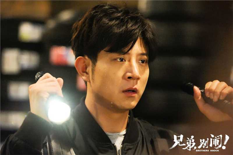 兄弟，别闹！老三