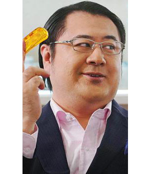 行骗天下JP五十岚