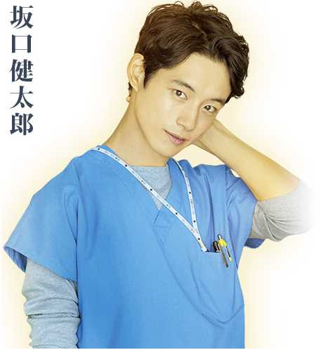 产科医鸿鸟白川领