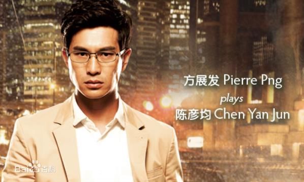 警徽天职2陈彦均