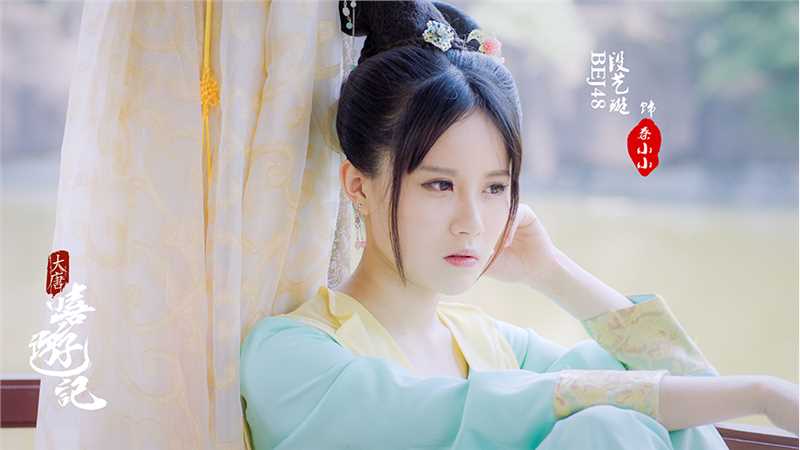 大唐嘻游记秦小小