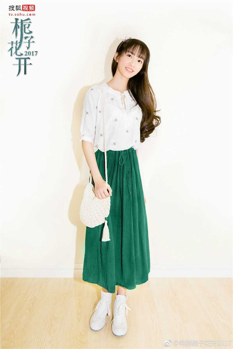 栀子花开2017白悠悠