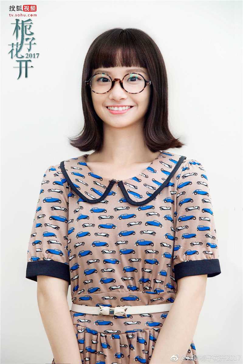 栀子花开2017谢若琳