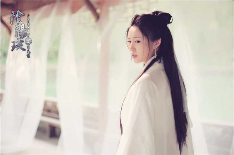 阴阳玦之生死恋思月