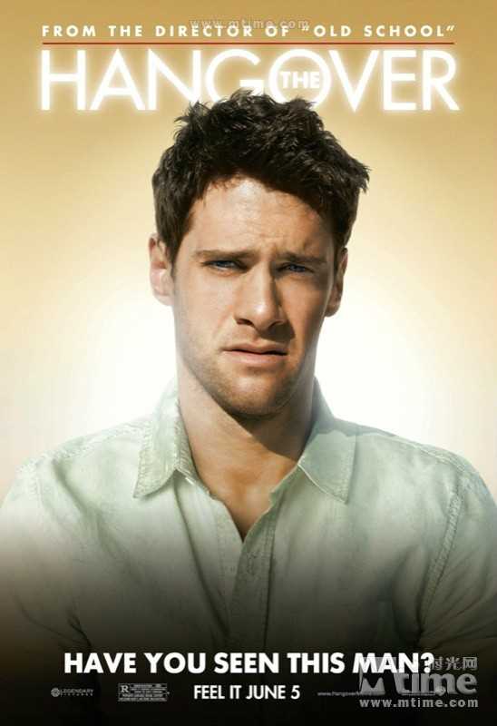 宿醉道格・比利斯