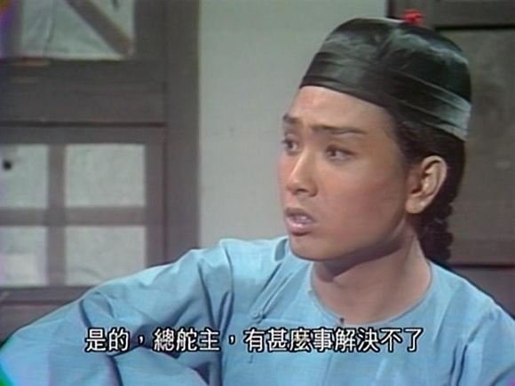 书剑恩仇录徐天宏