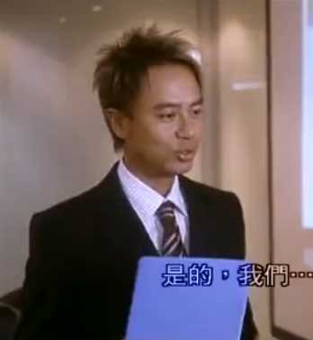 左麟右李李智杰的扮演者是李克勤