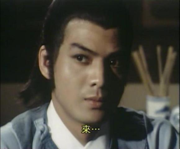 绝代双骄江玉郎