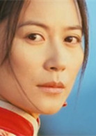 爱有来生阿九/莫小玉