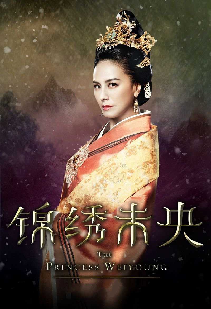 锦绣未央叱云柔