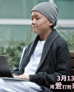 扑通扑通我的人生阿凛