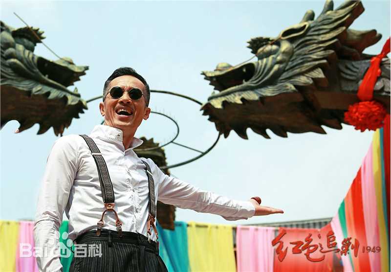 红色追剿1949康老爷