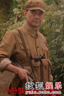 历史的天空窦玉泉