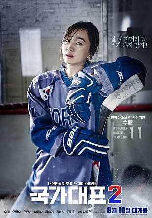 国家代表2李智媛