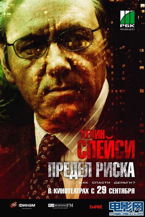 商海通牒山姆·罗吉斯