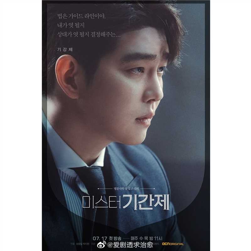 临时制先生奇武赫 / 奇江载