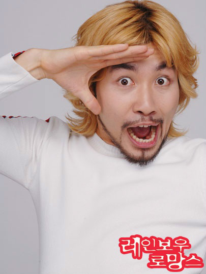 彩虹罗曼史洪哲