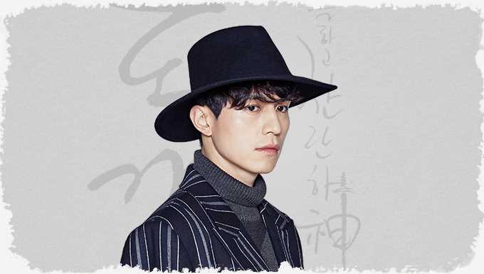 孤单又灿烂的神-鬼怪王黎