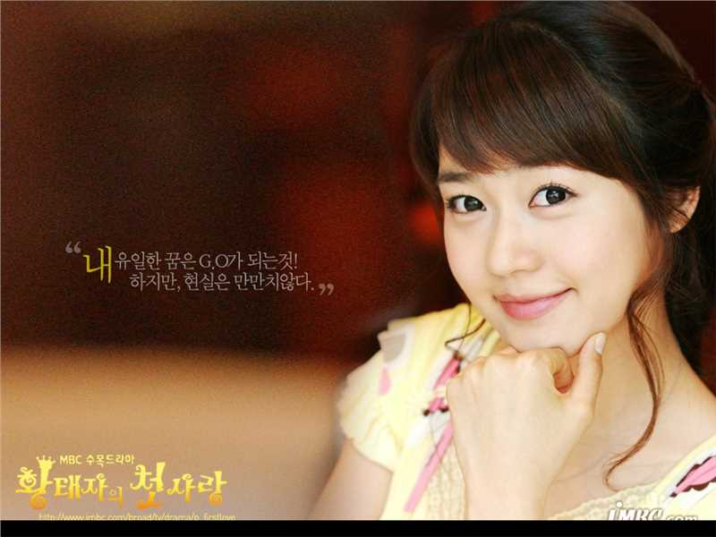 皇太子的初恋金有彬