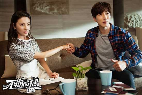 不期而遇范小闲