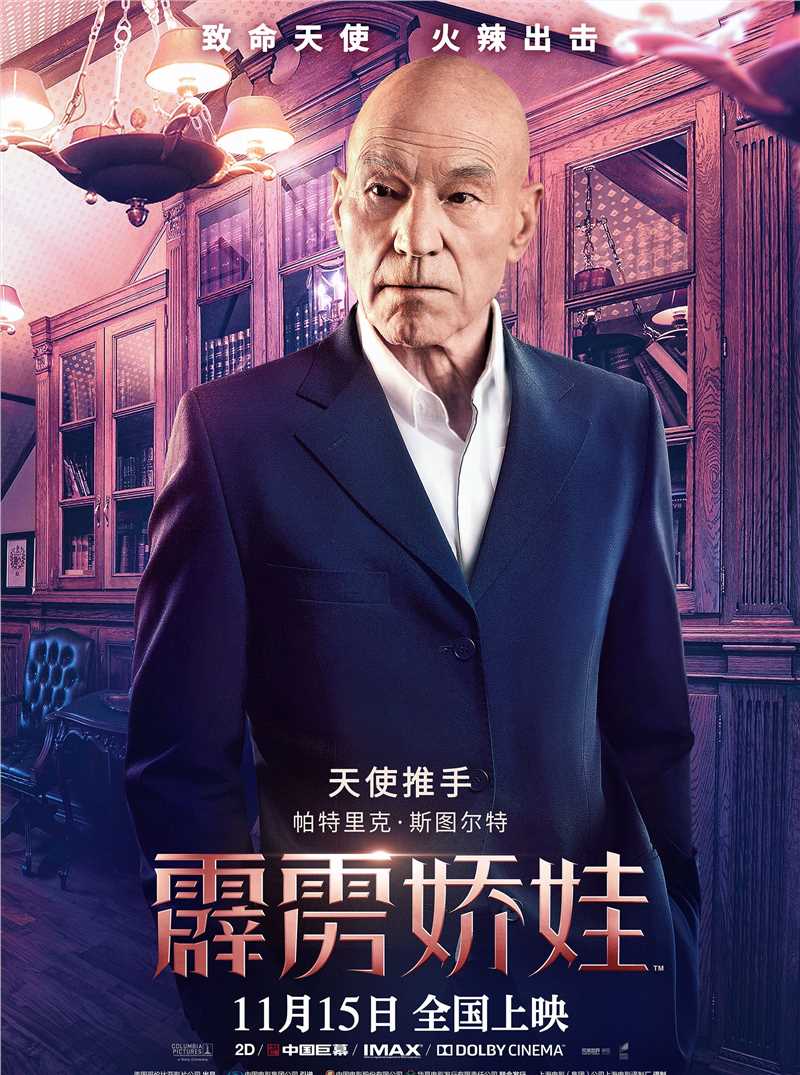 霹雳娇娃约翰·博斯利