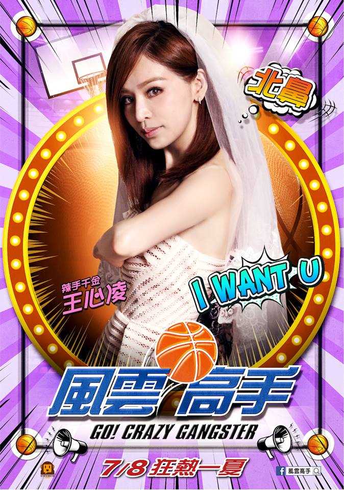 风云高手廖小云