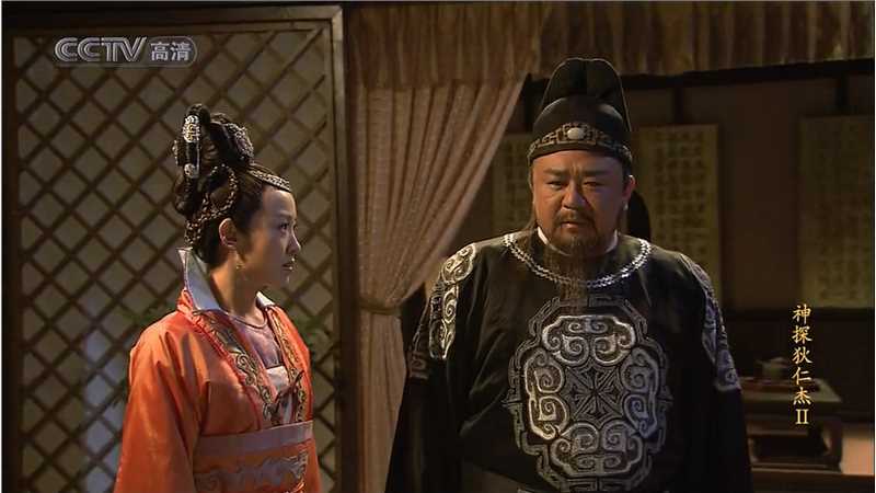 神探狄仁杰狄仁杰