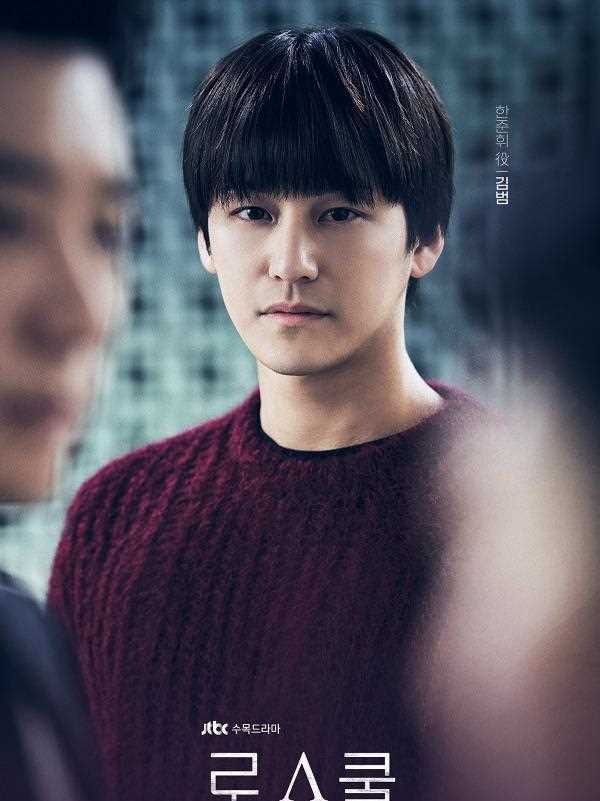 正义之凛韩俊辉