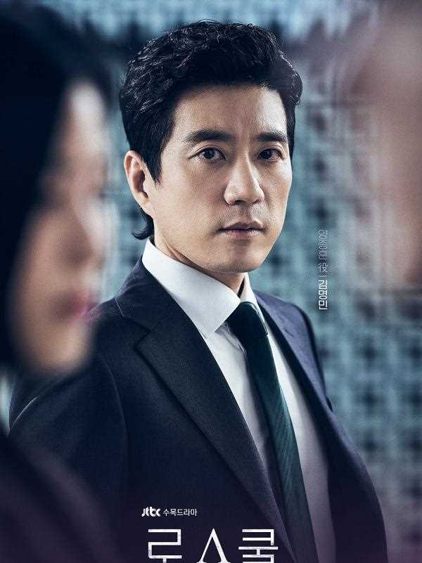 正义之凛杨宗勋