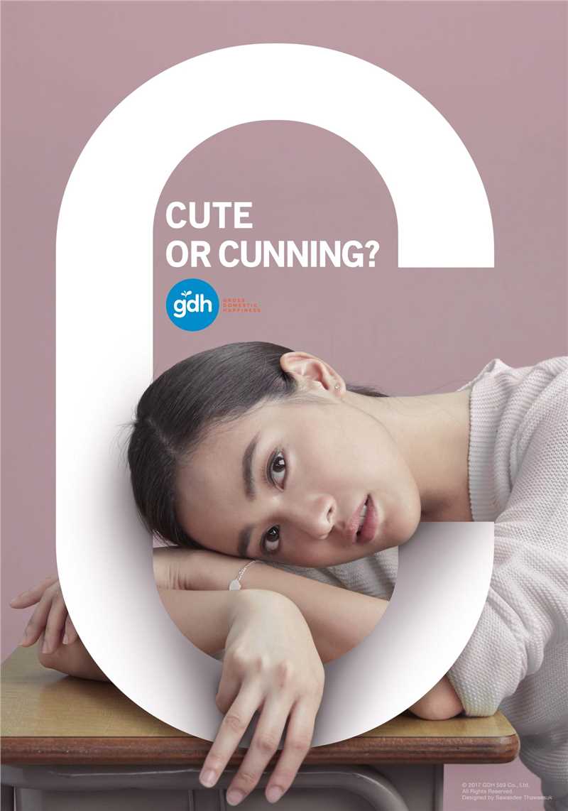 天才枪手葛瑞丝