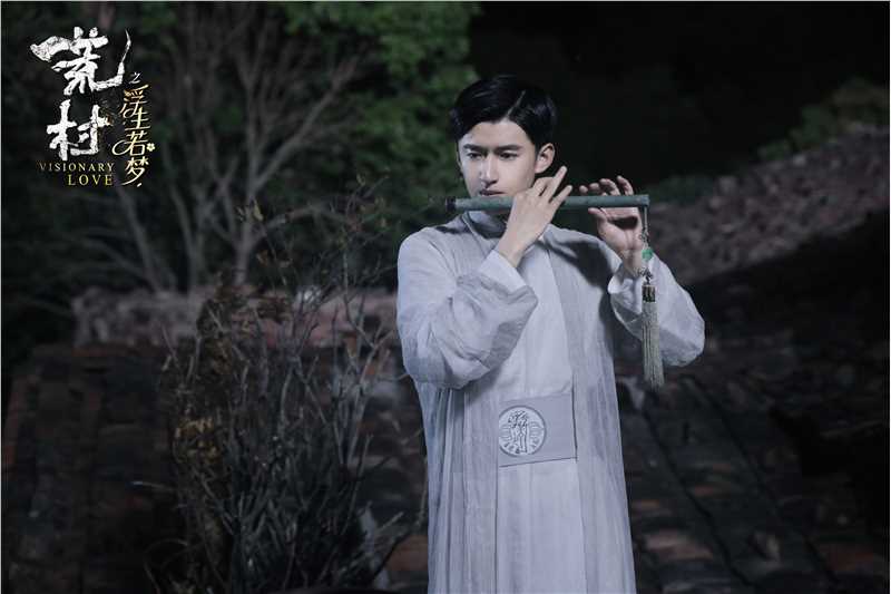 荒村之浮生若梦蔡俊