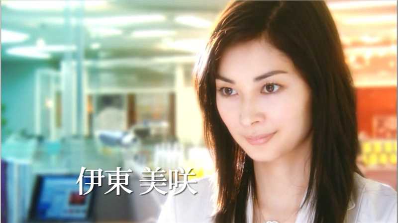 恋爱补给品藤井ミナミ的扮演者是伊东美咲